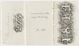 Title: Christmas card 1973 [date rubbings] | Date: 1973 | Technique: stone and woodcut rubbings, printed in black wax, from two blocks