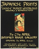 Artist: Megalo International Screenprinting Collective. | Title: Japanese Prints - Bitumen River Gallery | Date: 1981 | Technique: screenprint, printed in colour, from three stencils