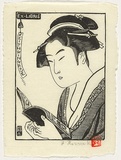 Artist: Kenmoku, Yoichi. | Title: Book plate: Keith Wingrove | Date: 1981 | Technique: woodcut, printed in black ink, from one block