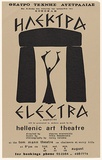 Artist: Hellenic Art Theatre. | Title: Electra by Sophocles...Hellenic Art Theatre. | Date: 1984 | Technique: screenprint, printed in black ink, from one stencil