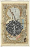 Artist: b'HALL, Fiona' | Title: b'Populus tremula - Aspen (Yugoslavian currency)' | Date: 2000 - 2002 | Technique: b'gouache' | Copyright: b'\xc2\xa9 Fiona Hall'