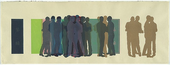 Artist: b'Emmerson, Neil.' | Title: b'Forbidden colours - for Mishima 3/7.' | Date: 1999 | Technique: b'woodcut, printed in 11 colours, from 5 blocks, in 9 passes'