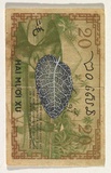 Artist: HALL, Fiona | Title: Ficus pumila - Creeping fig (French Polynesian/Melanesian currency) | Date: 2000 - 2002 | Technique: gouache | Copyright: © Fiona Hall