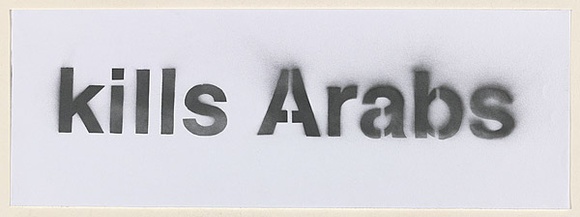 Artist: Azlan. | Title: Capitalism kills Arabs | Date: 2003 | Technique: stencil, printed in black ink, from one stencil