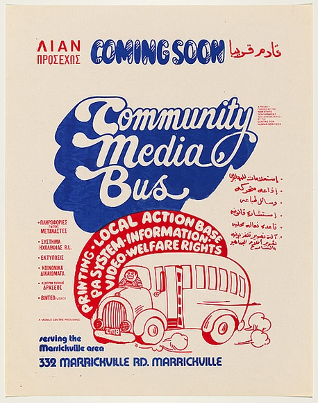 Artist: b'UNKNOWN' | Title: b'Community Media bus' | Date: 1977 | Technique: b'screenprint, printed in colour, from two stencils'