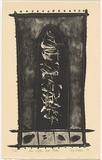 Artist: b'Watson, Judy.' | Title: b'bone coffin and relics' | Date: 1989 | Technique: b'lithograph, printed in black ink, from one stone' | Copyright: b'\xc2\xa9 Judy Watson. Licensed by VISCOPY, Australia'
