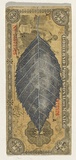 Artist: HALL, Fiona | Title: Alnus acuminata - Mexican elm (Mexican currency) | Date: 2000 - 2002 | Technique: gouache | Copyright: © Fiona Hall