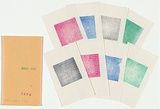 Artist: JACKS, Robert | Title: Eight hand stamped prints. | Date: 1976 | Technique: stamps, printed in colour, from rubber blocks