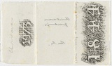 Title: b'Christmas card 1973 [date rubbings]' | Date: 1973 | Technique: b'stone and woodcut rubbings, printed in black wax, from two blocks'