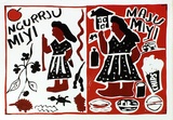 Artist: McMahon, Marie. | Title: Ngurrju Miyi, Maju Maji (Good Food Bad Food) (2 colour stencils) | Date: 1990 | Technique: screenprint, printed in colour, from three stencils
