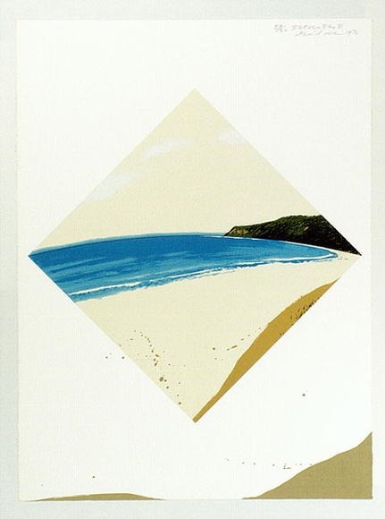 Artist: b'ROSE, David' | Title: b'Bateau Bay VI' | Date: 1974 | Technique: b'screenprint, printed in colour, from multiple stencils'