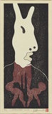 Artist: b'Harris, Brent.' | Title: b'Grotesquerie 9' | Date: 2002 | Technique: b'woodcut,  printed in three colours in the Japanese manner, from multiple blocks'