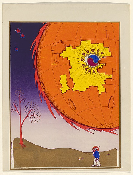 Artist: b'LITTLE, Colin' | Title: b'no title [Yin-Yang]' | Date: 1972 | Technique: b'screenprint, printed in colour, from six stencils'