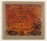 Artist: b'Milojevic, Milan.' | Title: b'Cover for Apocolypto Calypso' | Date: 1992 | Technique: b'photograph printed in colour' | Copyright: b'\xc2\xa9 Milan Milojevic'