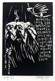 Artist: Haiyen, Chen. | Title: Dream 21 December 1986 part 5. | Date: 1986 | Technique: woodcut, printed in black ink, from one block
