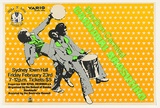 Artist: EARTHWORKS POSTER COLLECTIVE | Title: Brazilian Carniva:l Carnaval Brasileiro. | Date: 1979 | Technique: screenprint, printed in colour, from five stencils