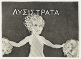 Artist: BOYD, Arthur | Title: Title page: Lysistrata between the Athenian and Spartan (upper centre portion only). | Date: (1970) | Technique: etching and aquatint, printed in black ink, from one plate | Copyright: Reproduced with permission of Bundanon Trust