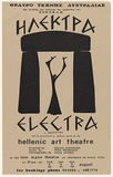 Artist: b'Hellenic Art Theatre.' | Title: b'Electra by Sophocles...Hellenic Art Theatre.' | Date: 1984 | Technique: b'screenprint, printed in black ink, from one stencil'