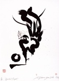 Artist: Wieruszewski, Tone. | Title: Lyrebird superb | Date: 1984, May-June | Technique: screenprint, printed in black ink, from one stencil
