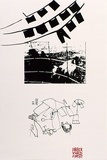 Artist: b'Sparke, Franki.' | Title: b'Poster: The Backyard Project.' | Date: 1989 | Technique: b'screenprint'