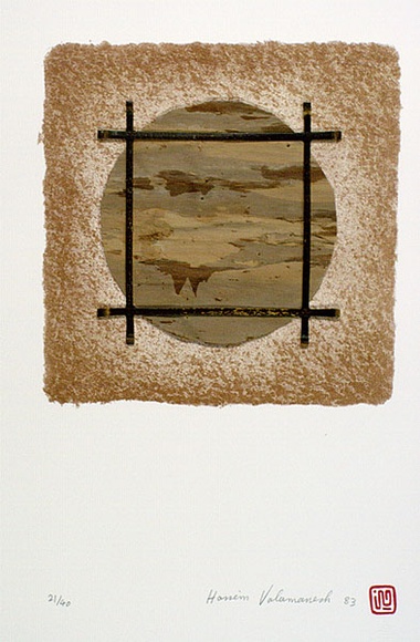 Artist: Valamanesh, Hossein. | Title: not titled. | Date: 1983 | Technique: lithograph, printed in colour, from multiple stones; additions of sand and cane