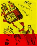 Artist: Artist unknown. | Title: TV is your opportunity | Technique: screenprint, printed in colour, from multiple stencils on recto and verso