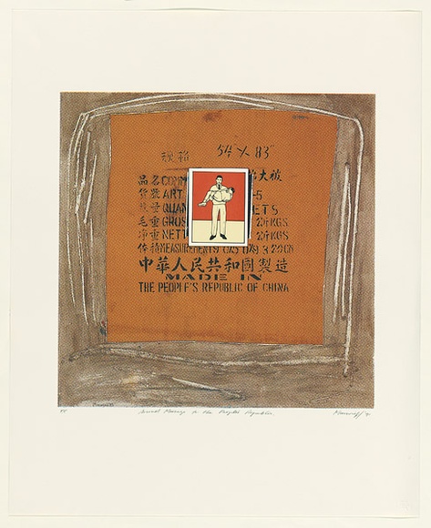 Artist: b'Moncrieff, Greg.' | Title: b'Second message to the Peoples Republic.' | Date: 1991 | Technique: b'screenprint, printed in colour, from seven stencils'