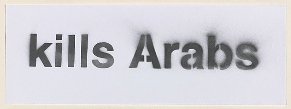 Artist: b'Azlan.' | Title: b'Capitalism kills Arabs' | Date: 2003 | Technique: b'stencil, printed in black ink, from one stencil'