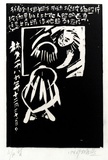 Artist: Haiyen, Chen. | Title: Dream 21 December 1986 part 9. | Date: 1986 | Technique: woodcut, printed in black ink,from one block