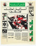 Title: b'The stolen land [Arabic version]' | Date: 1978 | Technique: b'screenprint, printed in colour, from three stencils' | Copyright: b'\xc2\xa9 Michael Callaghan, Redback Graphix'