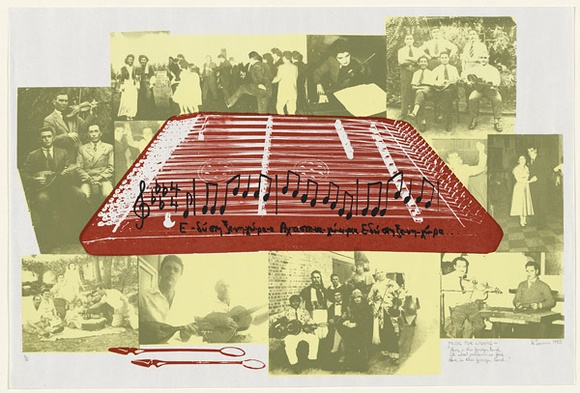 Artist: b'TSOUNIS, Demeter' | Title: b'Music for the living' | Date: 1985 | Technique: b'screenprint, printed in colour, from multiple stencils'