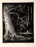 Artist: b'Davies, L. Roy.' | Title: b'Forest lovers.' | Date: 1924 | Technique: b'wood-engraving, printed in black ink, from one block' | Copyright: b'\xc2\xa9 The Estate of L. Roy Davies'