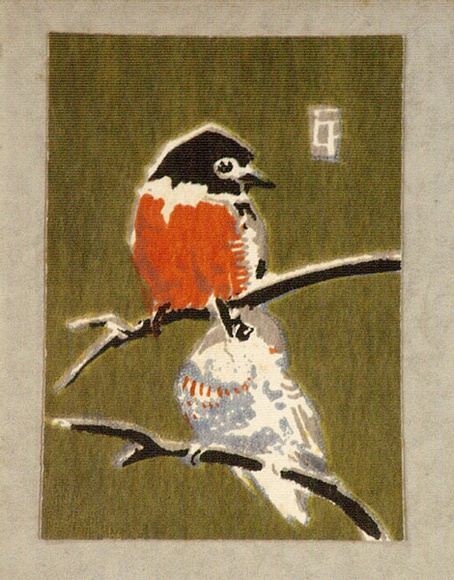 Artist: b'Palmer, Ethleen.' | Title: b'(Two Robin red breasts)' | Date: c.1955 | Technique: b'screenprint, printed in colour, from multiple stencils'