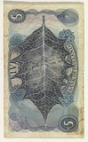 Artist: b'HALL, Fiona' | Title: b'Ilex aquifolium - English holly (English currency)' | Date: 2000 - 2002 | Technique: b'gouache' | Copyright: b'\xc2\xa9 Fiona Hall'