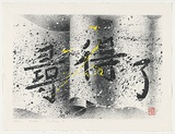Artist: RADO, Ann | Title: Eureka | Date: 1994 | Technique: lithograph, printed in black ink, from one stone; hand-coloured