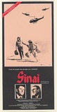 Artist: Lane, Leonie. | Title: From the people who brought you Saigon : Sinai | Date: (1982) | Technique: screenprint, printed in colour, from multiple stencils | Copyright: © Leonie Lane