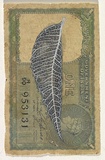 Artist: HALL, Fiona | Title: Azadirachta indica - Neem (Indian currency) | Date: 2000 - 2002 | Technique: gouache | Copyright: © Fiona Hall