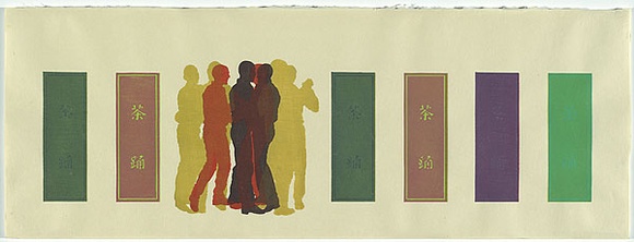 Artist: b'Emmerson, Neil.' | Title: b'Forbidden colours - for Mishima 6/7.' | Date: 1999 | Technique: b'woodcut, printed in 11 colours, from 7 blocks, in 14 passes'