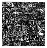 Artist: SHEARER, Mitzi | Title: Primitive design (sampler no.2) | Date: 1977 | Technique: linocut, printed in black ink, from one block