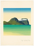 Artist: b'ROSE, David' | Title: b'Lagoon - Lord Howe Island' | Date: 1979 | Technique: b'screenprint, printed in colour, from multiple stencils'