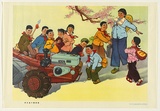 Artist: b'UNKNOWN' | Title: b'(Children with mechanical hoe)' | Date: c.1978 | Technique: b'screenprint, printed in colour, from multiple stencils'