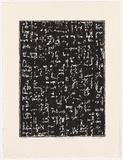 Artist: Peart, John. | Title: Shadow lights | Date: 2005 | Technique: etching, sugar-lift, aquatint and open-bite, printed in black ink, from one plate