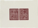Artist: Manydjarri, Wilson. | Title: Wurrapari and Gjandi. | Date: 1971 | Technique: linocut, printed in red-brown ink, from one block
