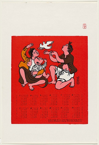 Artist: b'UNKNOWN' | Title: b'(1977 Calendar)' | Date: 1976 | Technique: b'screenprint, printed in colour, from multiple stencils'
