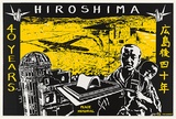 Artist: b'Debenham, Pam.' | Title: b'Hiroshima - 40 years.' | Date: 1985 | Technique: b'screenprint, printed in colour, from two stencils'