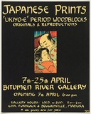 Artist: b'Megalo International Screenprinting Collective.' | Title: b'Japanese Prints - Bitumen River Gallery' | Date: 1981 | Technique: b'screenprint, printed in colour, from three stencils'