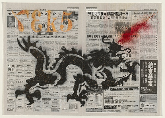 Artist: b'Reks.' | Title: b'Not titled [black dragon]' | Date: 2004 | Technique: b'stencil, printed in colour, from multiple stencils'