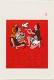 Artist: UNKNOWN | Title: (1977 Calendar) | Date: 1976 | Technique: screenprint, printed in colour, from multiple stencils