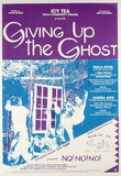 Artist: b'Porill, Cath.' | Title: b'Giving up the Ghost' | Date: 1991, August | Technique: b'screenprint, printed in blue and purple ink, from two stencils'