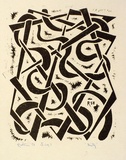 Artist: b'Hawkins, Weaver.' | Title: b'Unity' | Date: 1958 | Technique: b'linocut, printed in black ink, from one block' | Copyright: b'The Estate of H.F Weaver Hawkins'